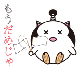 Samurai cat for japanese sticker #863078