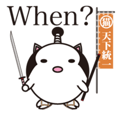 Samurai cat for english sticker #863300