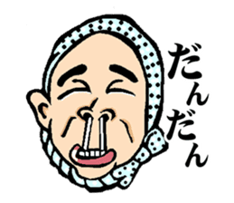 This is all of Japan! Dialect highest. sticker #863601