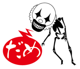 Stylish skulls sticker #863644