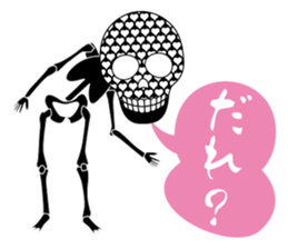 Stylish skulls sticker #863652