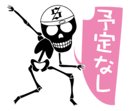 Stylish skulls sticker #863660