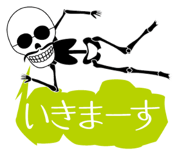 Stylish skulls sticker #863671