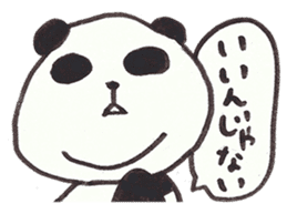 Fat Panda sticker #863773