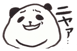 Fat Panda sticker #863776