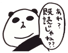 Fat Panda sticker #863791