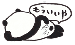 Fat Panda sticker #863792