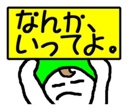 YOUNASHIKO sticker #864016