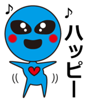 Alien comes here sticker #864120