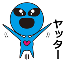 Alien comes here sticker #864121