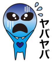 Alien comes here sticker #864122