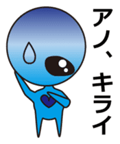 Alien comes here sticker #864124