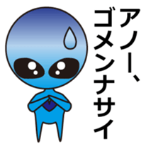 Alien comes here sticker #864126