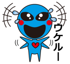 Alien comes here sticker #864127