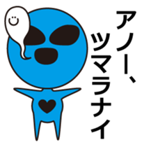 Alien comes here sticker #864128