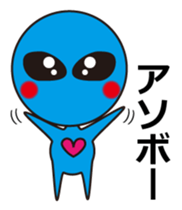 Alien comes here sticker #864129