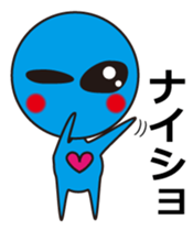 Alien comes here sticker #864130