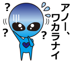 Alien comes here sticker #864133