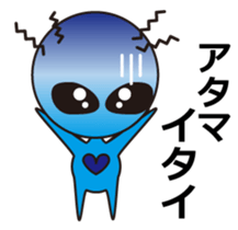 Alien comes here sticker #864136