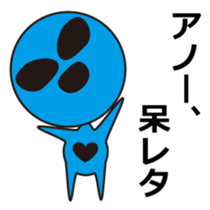 Alien comes here sticker #864140