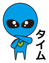 Alien comes here sticker #864145