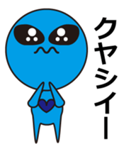 Alien comes here sticker #864146