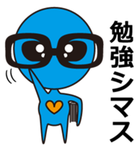 Alien comes here sticker #864149