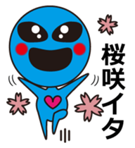 Alien comes here sticker #864151