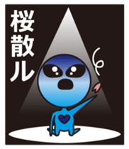 Alien comes here sticker #864152