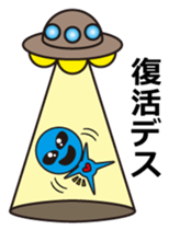 Alien comes here sticker #864154