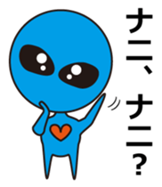 Alien comes here sticker #864156