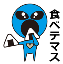 Alien comes here sticker #864157