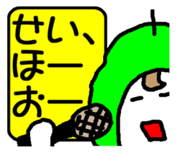 YO! NASHIKO sticker #864159