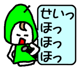 YO! NASHIKO sticker #864161