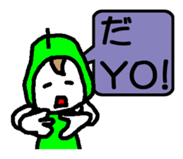 YO! NASHIKO sticker #864163
