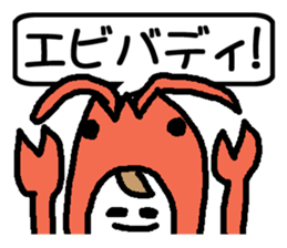 YO! NASHIKO sticker #864164