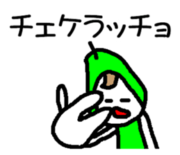 YO! NASHIKO sticker #864166