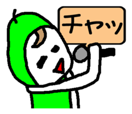 YO! NASHIKO sticker #864168