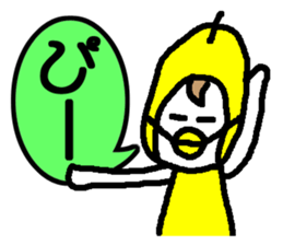 YO! NASHIKO sticker #864169