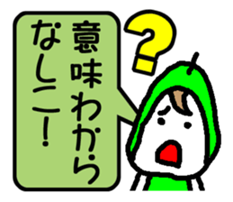 YO! NASHIKO sticker #864175