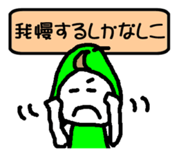 YO! NASHIKO sticker #864176