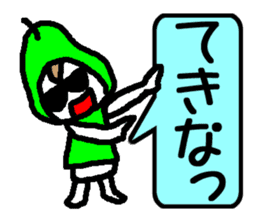 YO! NASHIKO sticker #864177