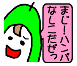 YO! NASHIKO sticker #864178