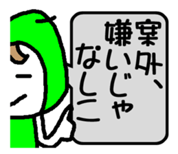 YO! NASHIKO sticker #864179