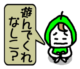 YO! NASHIKO sticker #864180