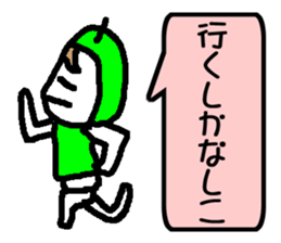 YO! NASHIKO sticker #864181