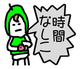 YO! NASHIKO sticker #864184