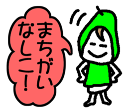 YO! NASHIKO sticker #864186