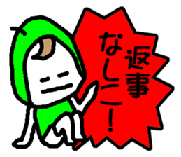 YO! NASHIKO sticker #864187