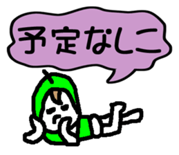 YO! NASHIKO sticker #864188